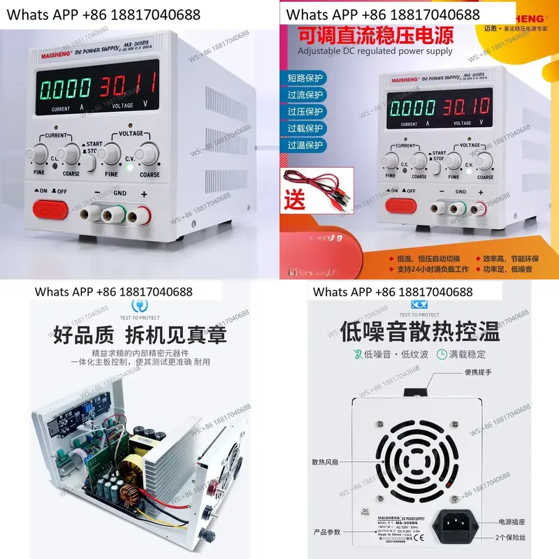 High Precision Dc Power Supply 30V 10A - MS3020、MS365C対応、デジタル表示、高精度、30V、10A、6A、3A、調整可能なDC安定化電源（1個）