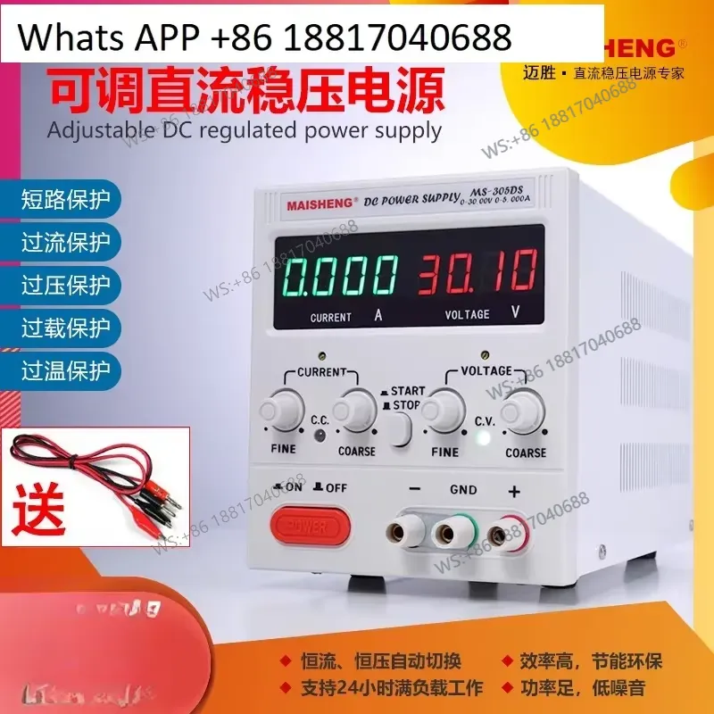 MS3020、MS365C対応、デジタル表示、高精度、30V - High Precision Dc Power Supply 30V 10A のレビューと価格