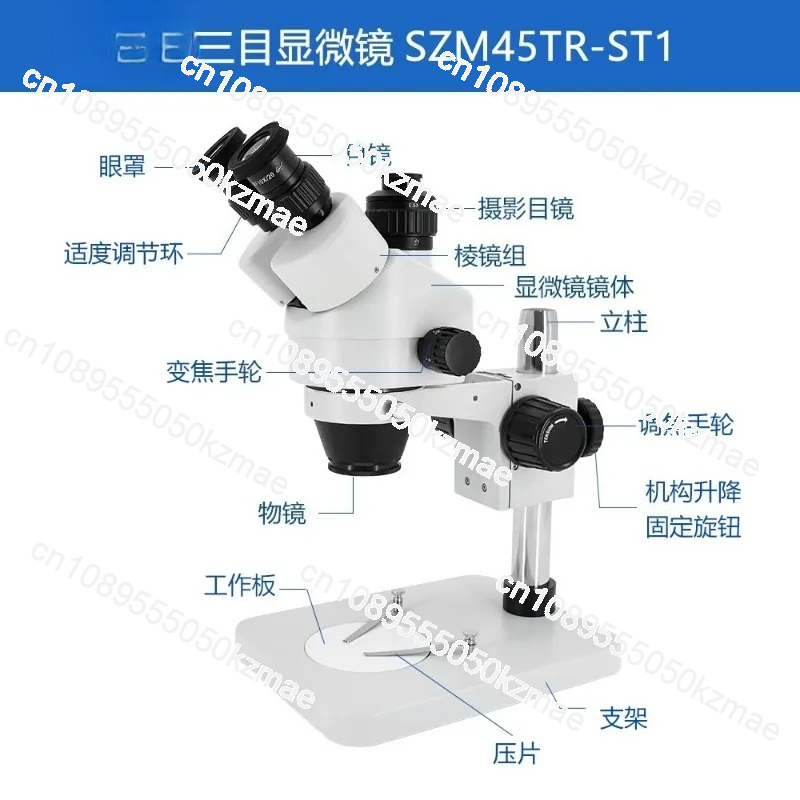 SZM45シリーズ 7X-45X連続ズーム式実体顕微鏡、三眼 - Trinocular Stereo Microscope 7X-45X のレビューと価格